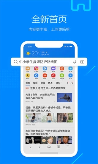 搜狗浏览器5