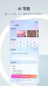 海尔智家app怎么连接天猫精灵