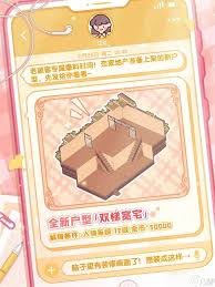 我的休闲时光千奇迷踪怎么通关