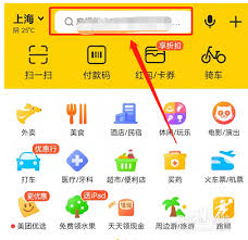 美团怎么买环球影城门票