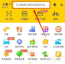 美团怎么买环球影城门票