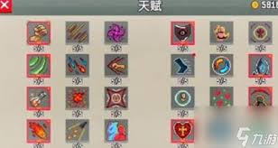 闯关专家如何进行武器天赋搭配