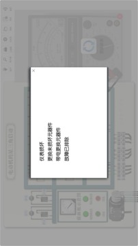 电机检修5