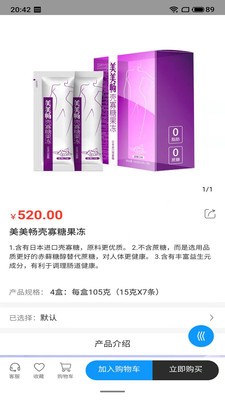 科聚优选1