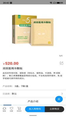 科聚优选2