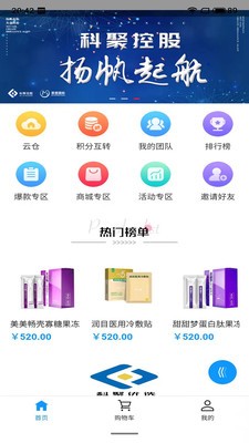 科聚优选3