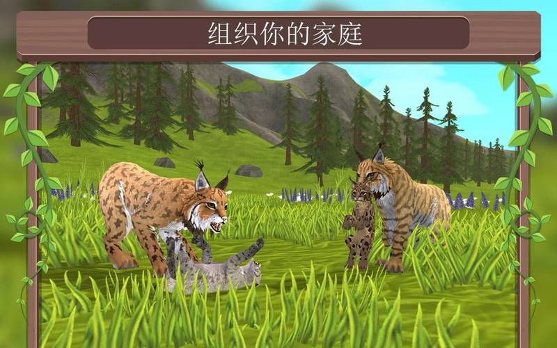 WildCraft：在线动物模拟5