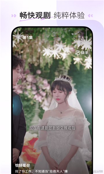 至臻短剧
