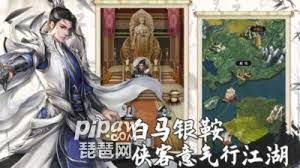 这就是江湖江湖名望等级怎么看