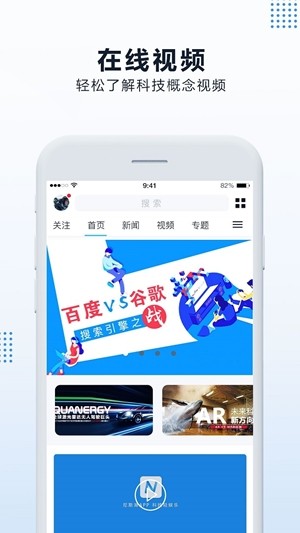 尼斯湖4