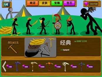 火柴人战争遗产新boss魔改版4