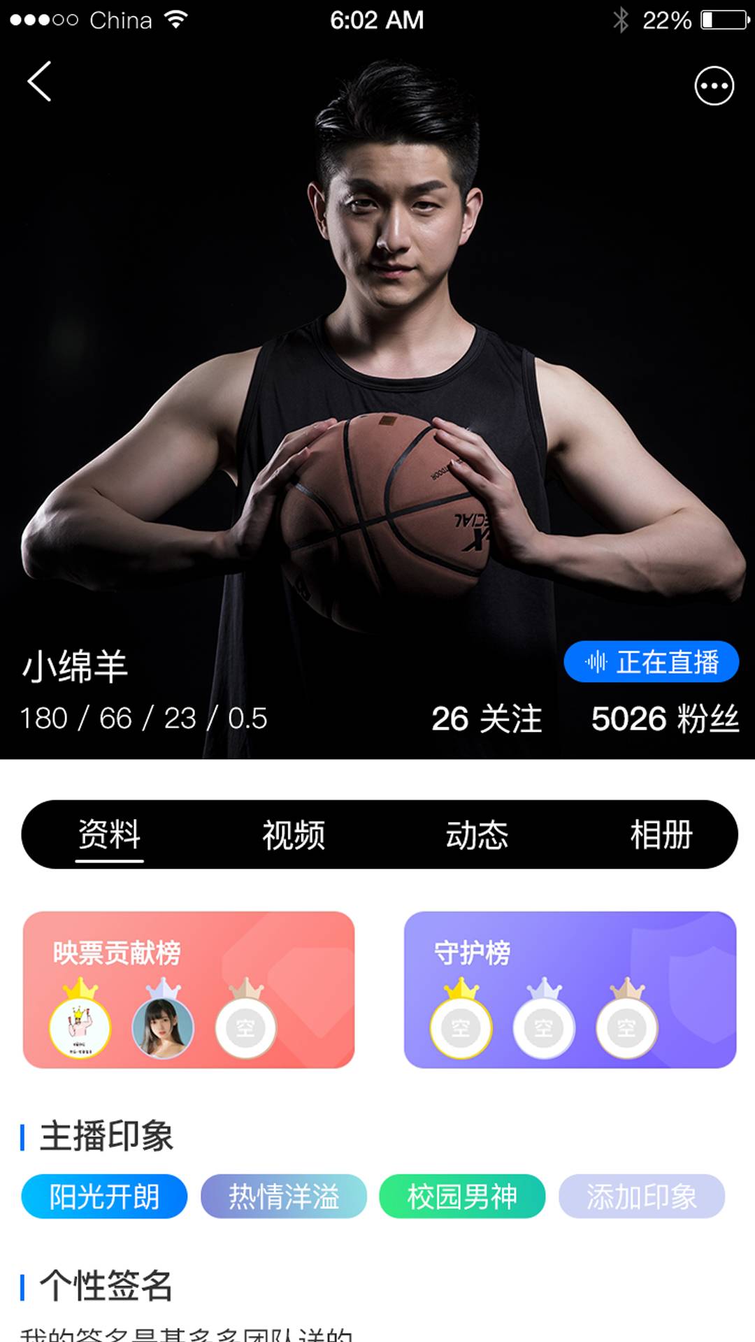 陌可手机版