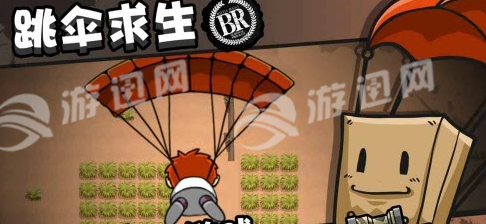 全民大逃杀安卓版1
