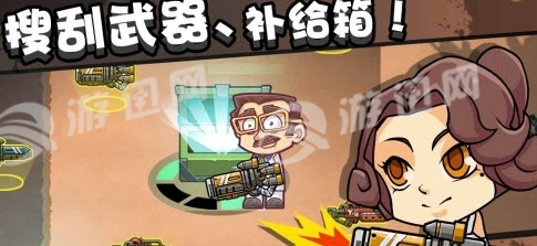 全民大逃杀安卓版4