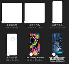 procreate如何删除作品
