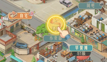 当铺经营系列手游