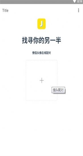 情头识别器扫图2