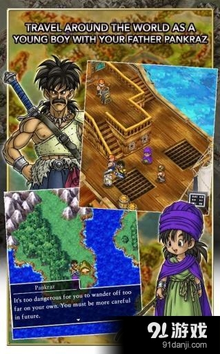 勇者斗恶龙5：天空的新娘最新版2