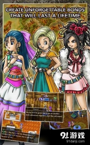 勇者斗恶龙5：天空的新娘最新版3