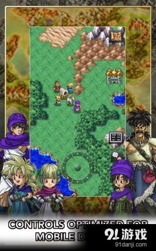 勇者斗恶龙5：天空的新娘最新版4