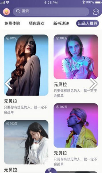 丛融安卓版v2.0.12