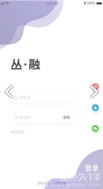 丛融安卓版v2.0.13