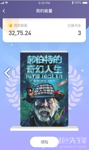 丛融安卓版v2.0.1