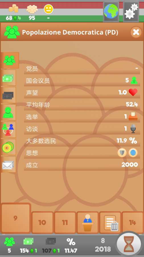 文明法则3