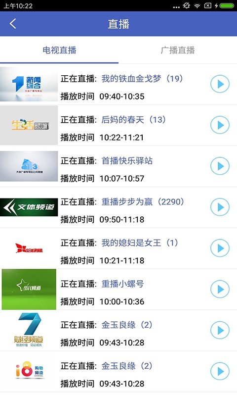 无限大连2