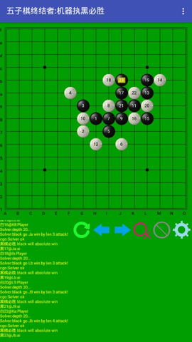 五子棋终结者3