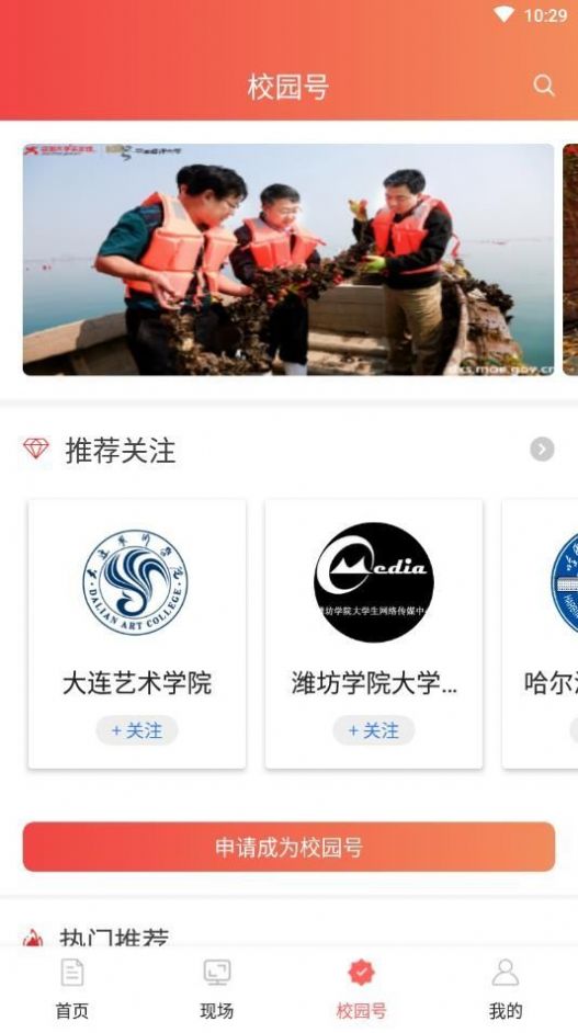 四史教育刷题器2