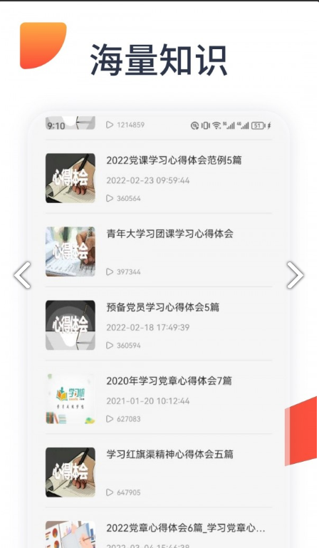 oeasy神器1