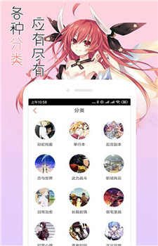 CLZ漫画1