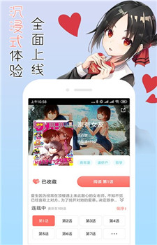 CLZ漫画3