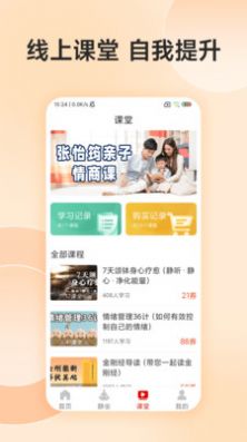 功德人生祈福最新2
