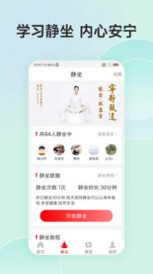 功德人生祈福最新3