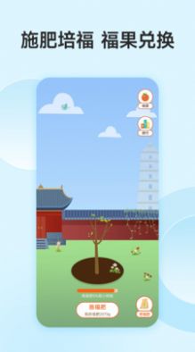功德人生祈福最新