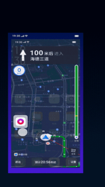 oppo语音助手breenov5.0.6安卓版3
