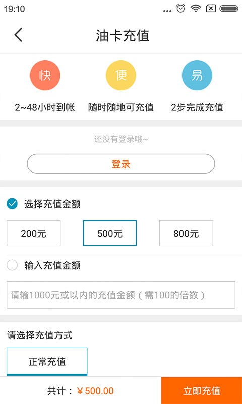 建行车友绘3