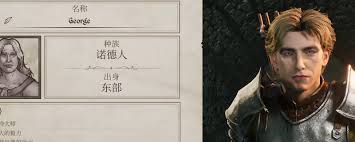 上古卷轴4：湮灭重制版捏脸mod数据库有哪些