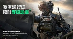 三角洲行动4月3日更新了哪些内容