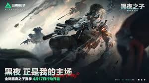 三角洲行动4月3日更新了哪些内容