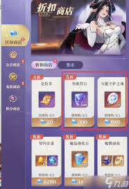 永夜降临：复苏18元每日礼包性价比如何