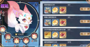奥奇传说手游双生合体怎么玩