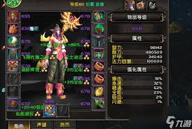 魔兽世界11.1织雾武僧毕业装备怎么搭配