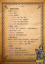 苏丹的游戏中鲁梅拉消失了如何解决