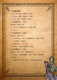 苏丹的游戏鲁梅拉结婚触发条件是什么
