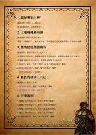 苏丹的游戏和黑街赛狗哪个能赢