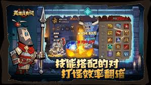 英雄没有闪地狱火原力锤玩法攻略
