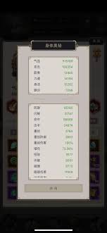 这就是江湖最后的腿过雷火怎么过